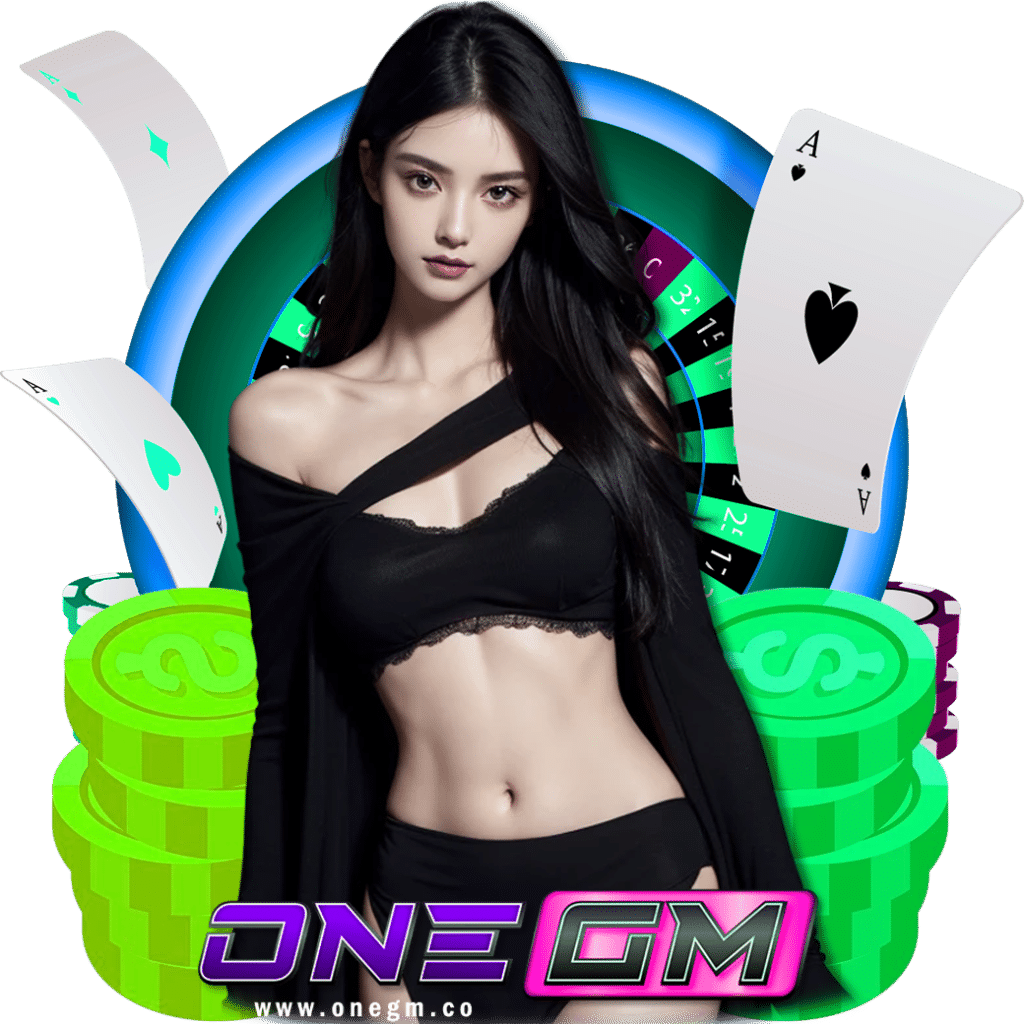 onegm วอเลท